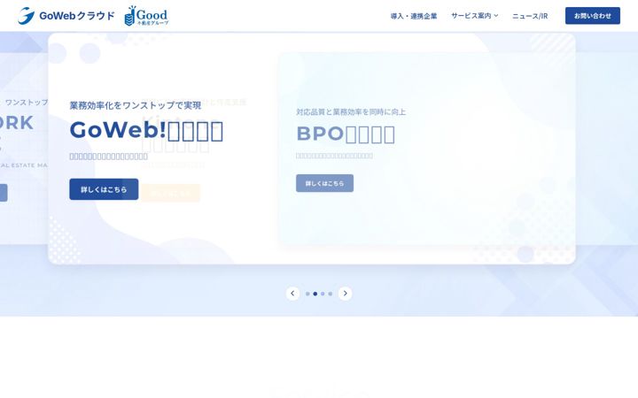 Screenshot of goweb.work