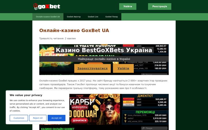 Screenshot of goxbetarena.com