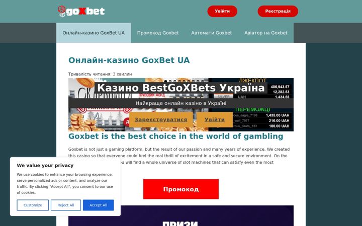 Screenshot of goxbetcity.com