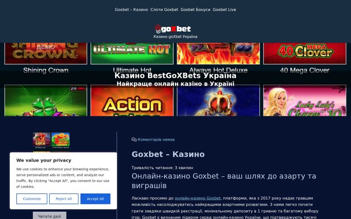 Screenshot of goxbetclub.com