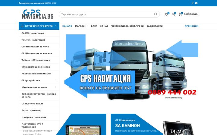 Screenshot of gpsnavigacia.bg