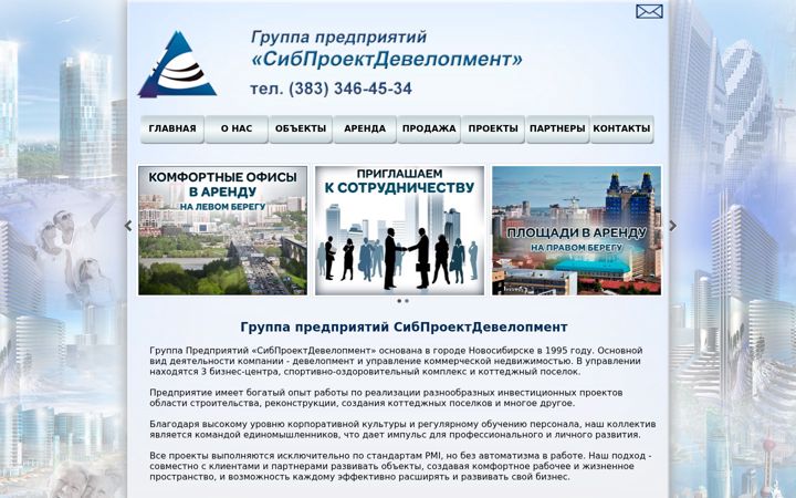 Screenshot of gpspd.ru
