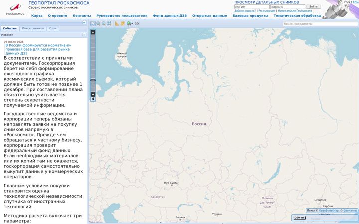 Screenshot of gptl.ru
