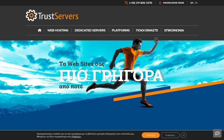 Screenshot of gr-assets.tommy.com