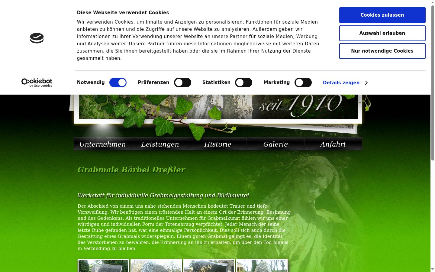 Screenshot του banner συγκατάθεσης που εμφανίστηκε πριν από οποιαδήποτε αλληλεπίδραση