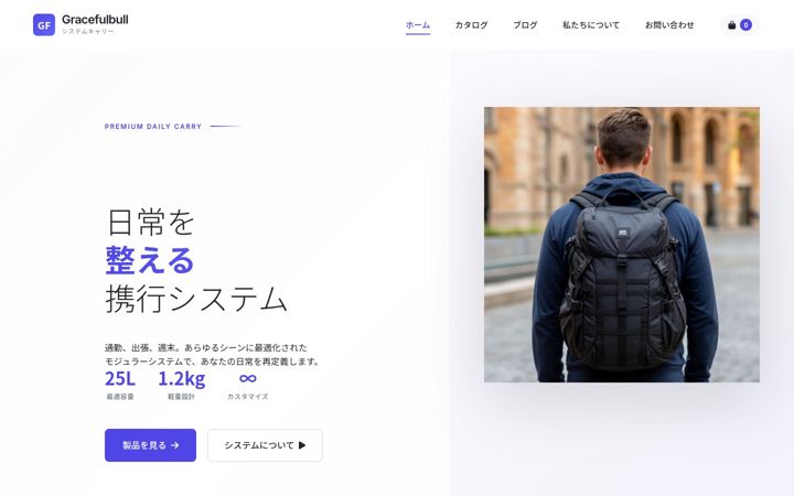 Screenshot of gracefulbull.com