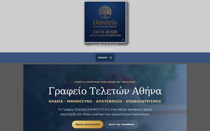 Screenshot of grafeiateletwn.gr