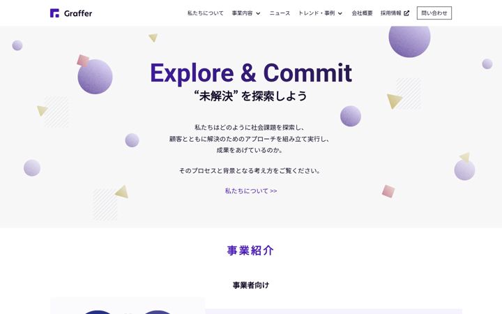 Screenshot of graffer.jp