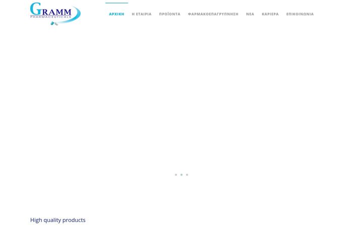 Screenshot of grammpharm.gr