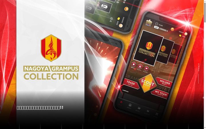 Screenshot of grampus-collection.com