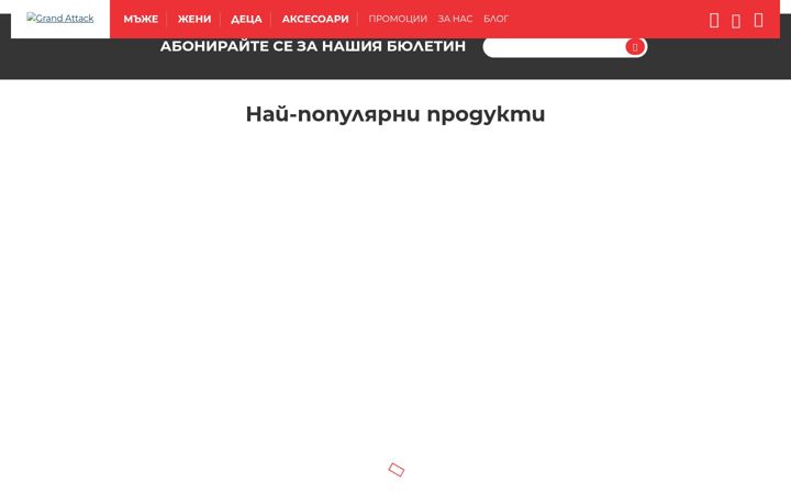 Screenshot of grand-attack.bg