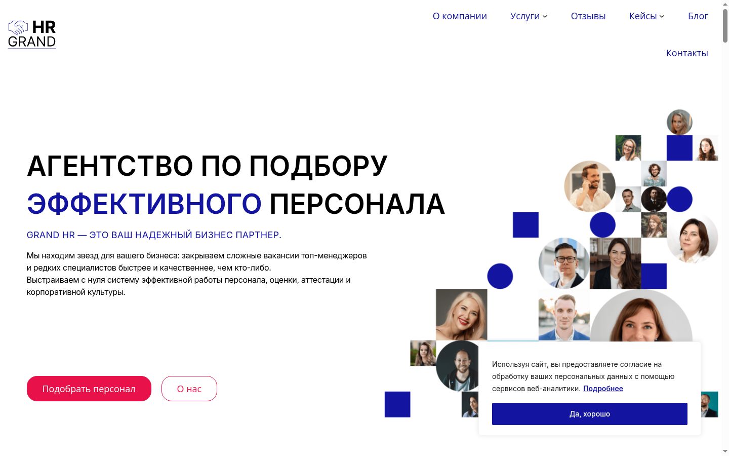 Screenshot του banner συγκατάθεσης που εμφανίστηκε πριν από οποιαδήποτε αλληλεπίδραση