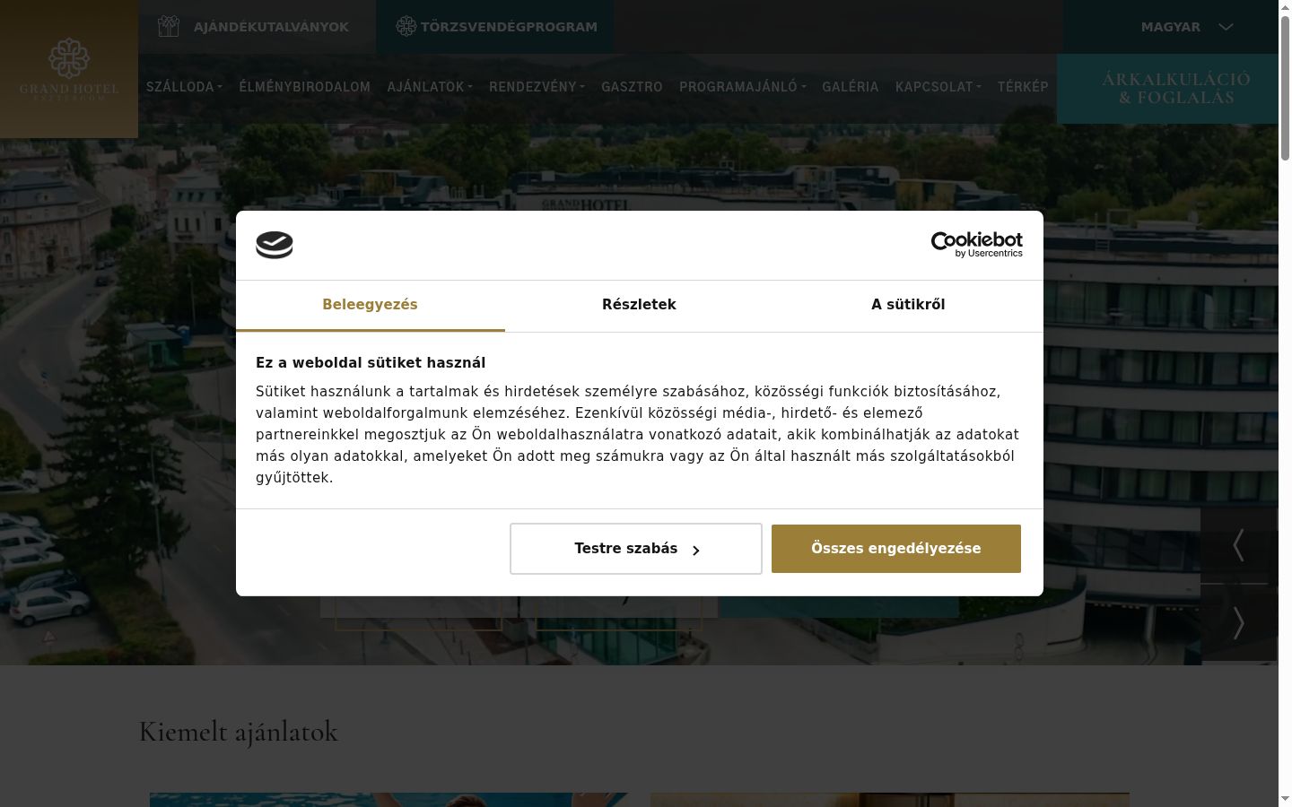 Екранна снимка на банера за съгласие, показан преди каквото и да е взаимодействие