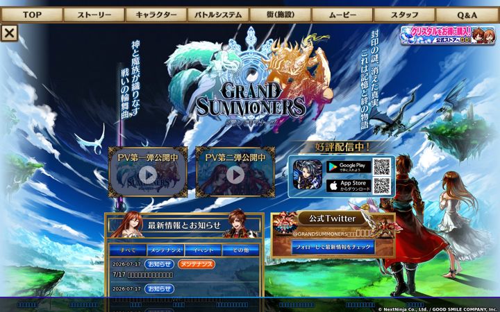 Screenshot of grandsummoners.com