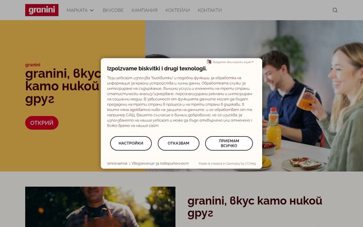 Screenshot of granini.bg