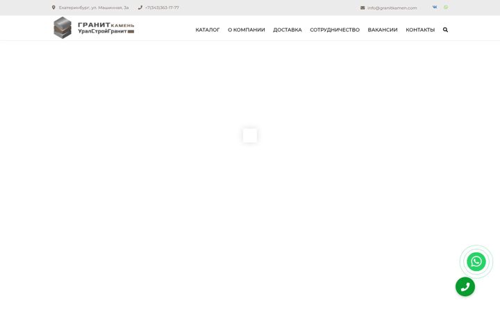Screenshot of granitkamen.com