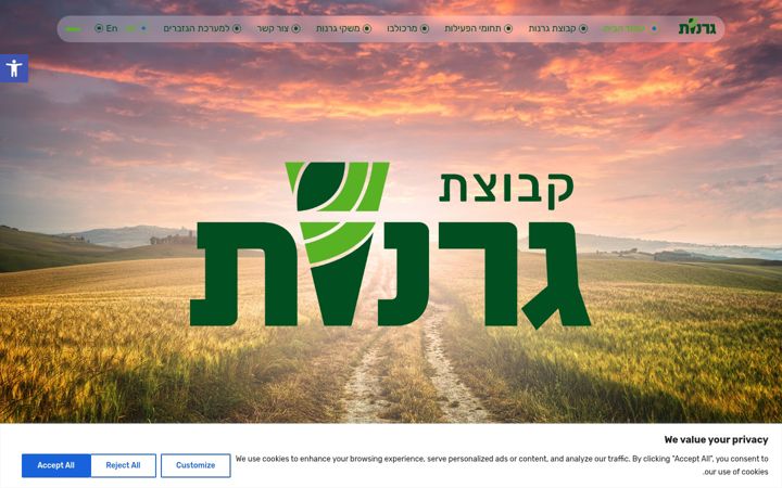 Screenshot of granot.co.il