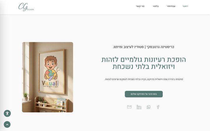 Screenshot of granovskydesign.com