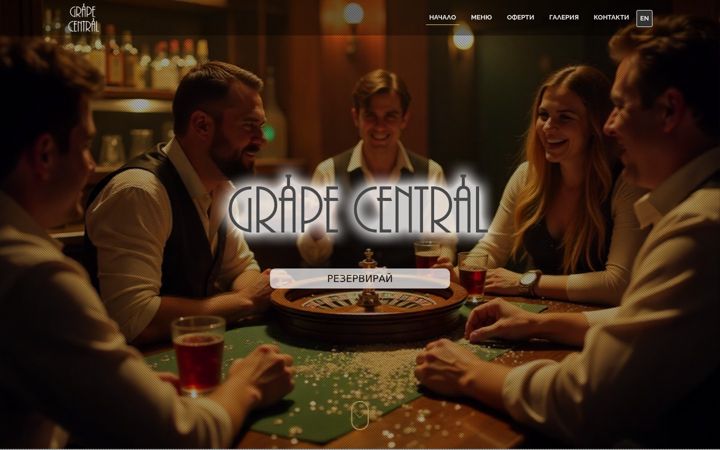 Screenshot of grape-central.com