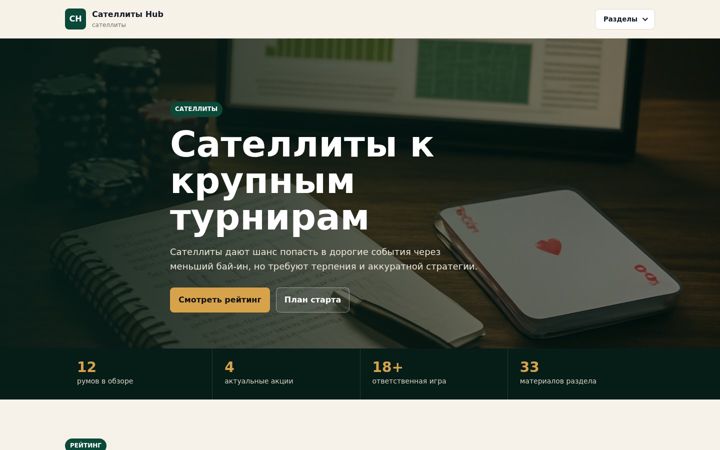 Screenshot of grapeclub.ru