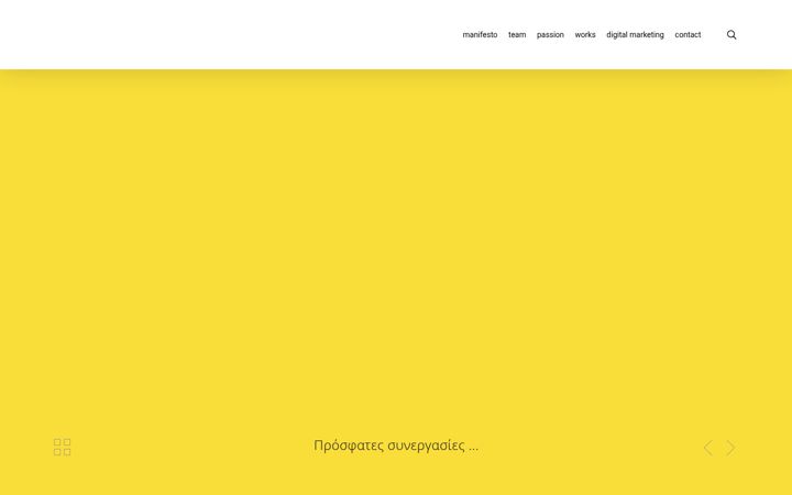 Screenshot of graphisma.gr