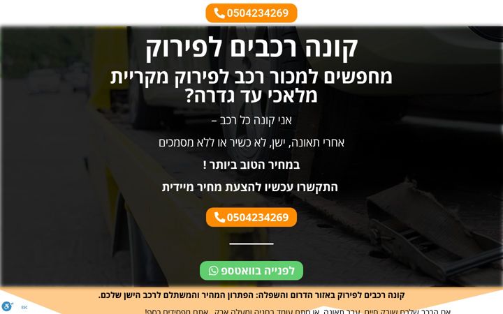 Screenshot of graradir.com