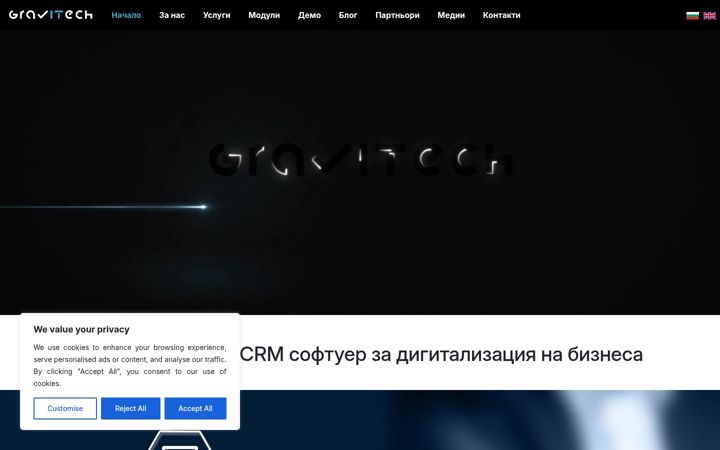 Screenshot of gravitech.bg