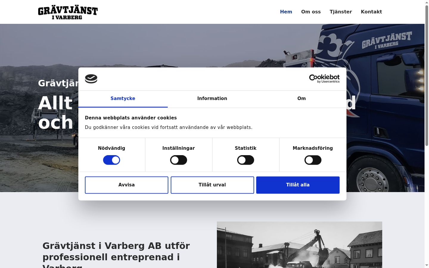 Screenshot του banner συγκατάθεσης που εμφανίστηκε πριν από οποιαδήποτε αλληλεπίδραση