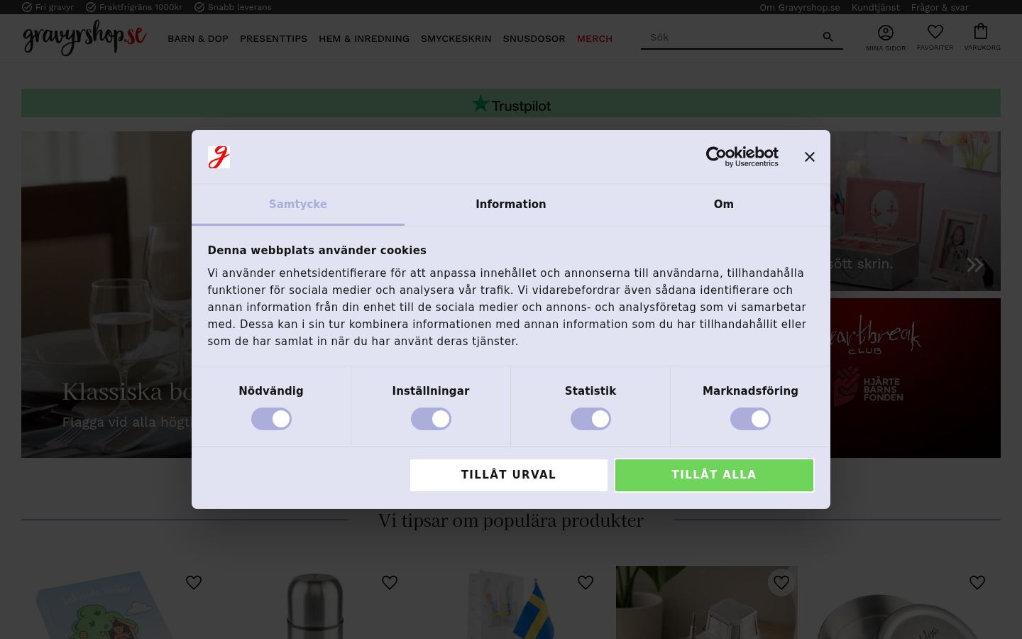 Screenshot του banner συγκατάθεσης που εμφανίστηκε πριν από οποιαδήποτε αλληλεπίδραση