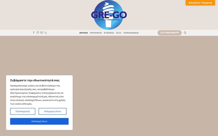 Screenshot of gre-go.gr