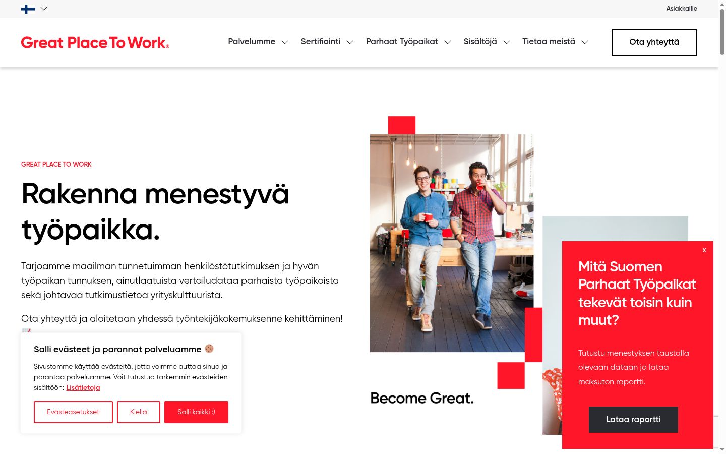 Screenshot του banner συγκατάθεσης που εμφανίστηκε πριν από οποιαδήποτε αλληλεπίδραση