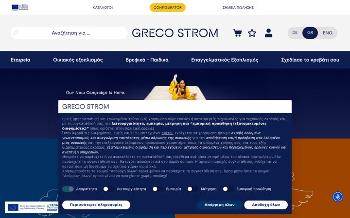 Screenshot of grecostrom.gr