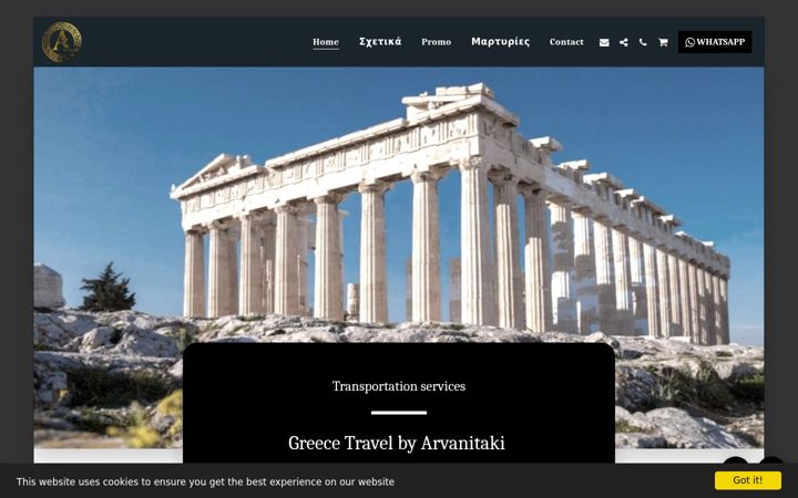 Screenshot of greece-travel-by-arvanitaki.com
