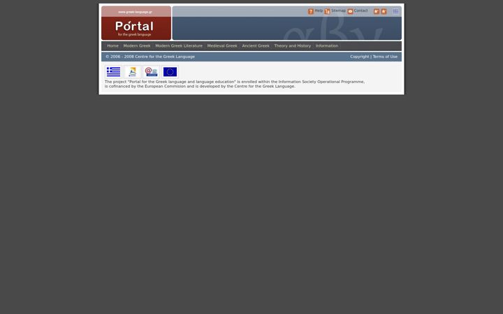 Screenshot of greek-language.gr