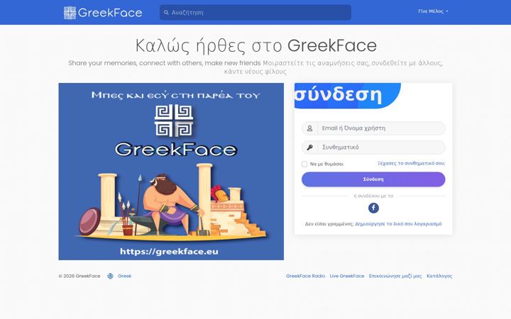 Screenshot of greekface.eu