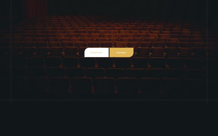 Screenshot of greektheaterart.de