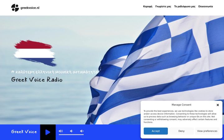 Screenshot of greekvoice.nl