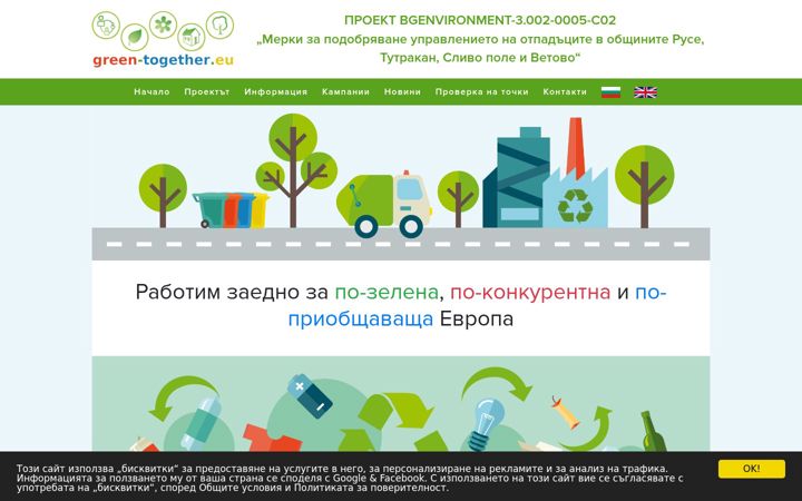 Screenshot of green-together.eu