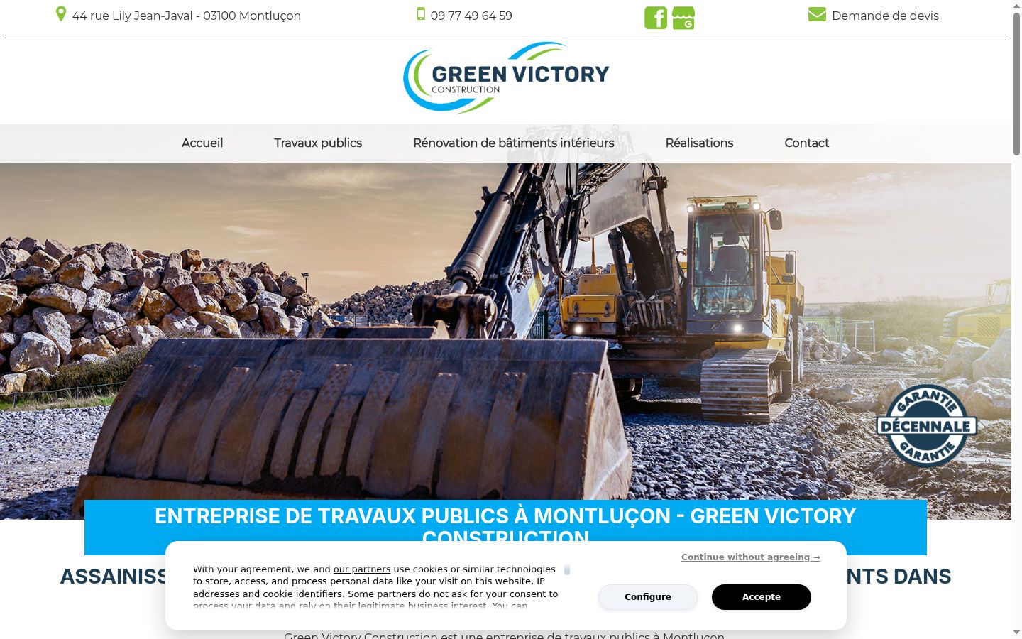 Screenshot of the consent banner shown before any interaction