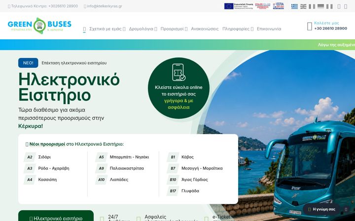 Screenshot of greenbuses.gr