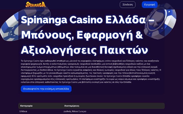 Screenshot of greencleaner.gr