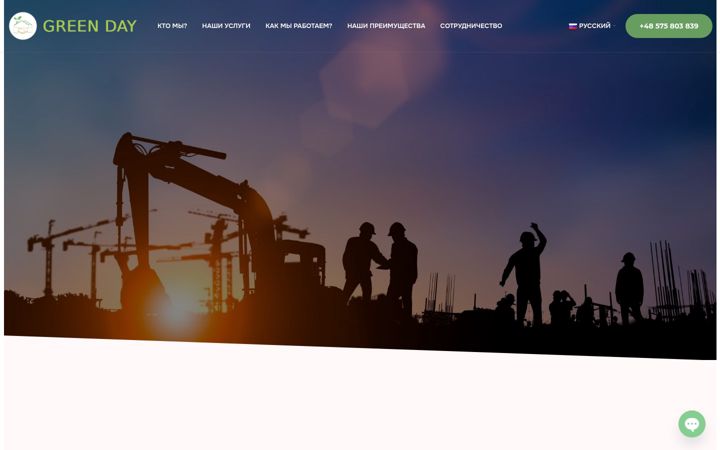 Screenshot of greenday.company