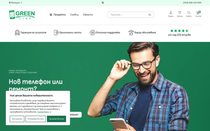 Screenshot of greenlinemobile.bg