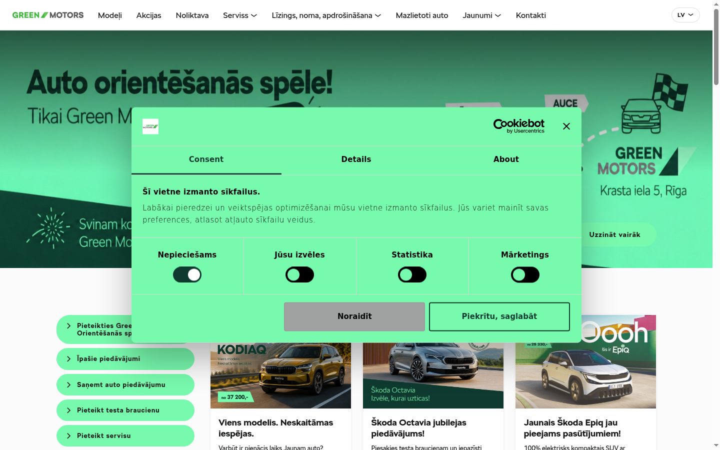 Capture d'écran de la bannière de consentement affichée avant toute interaction