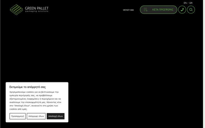 Screenshot of greenpallet.gr