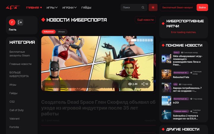 Screenshot stránky greenpeace.ru