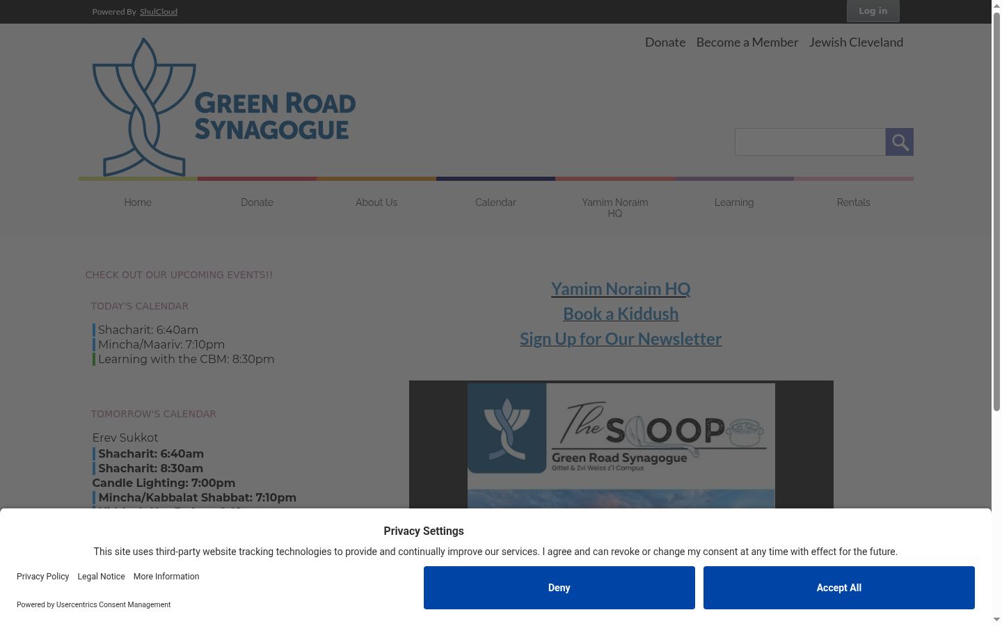 Screenshot του banner συγκατάθεσης που εμφανίστηκε πριν από οποιαδήποτε αλληλεπίδραση