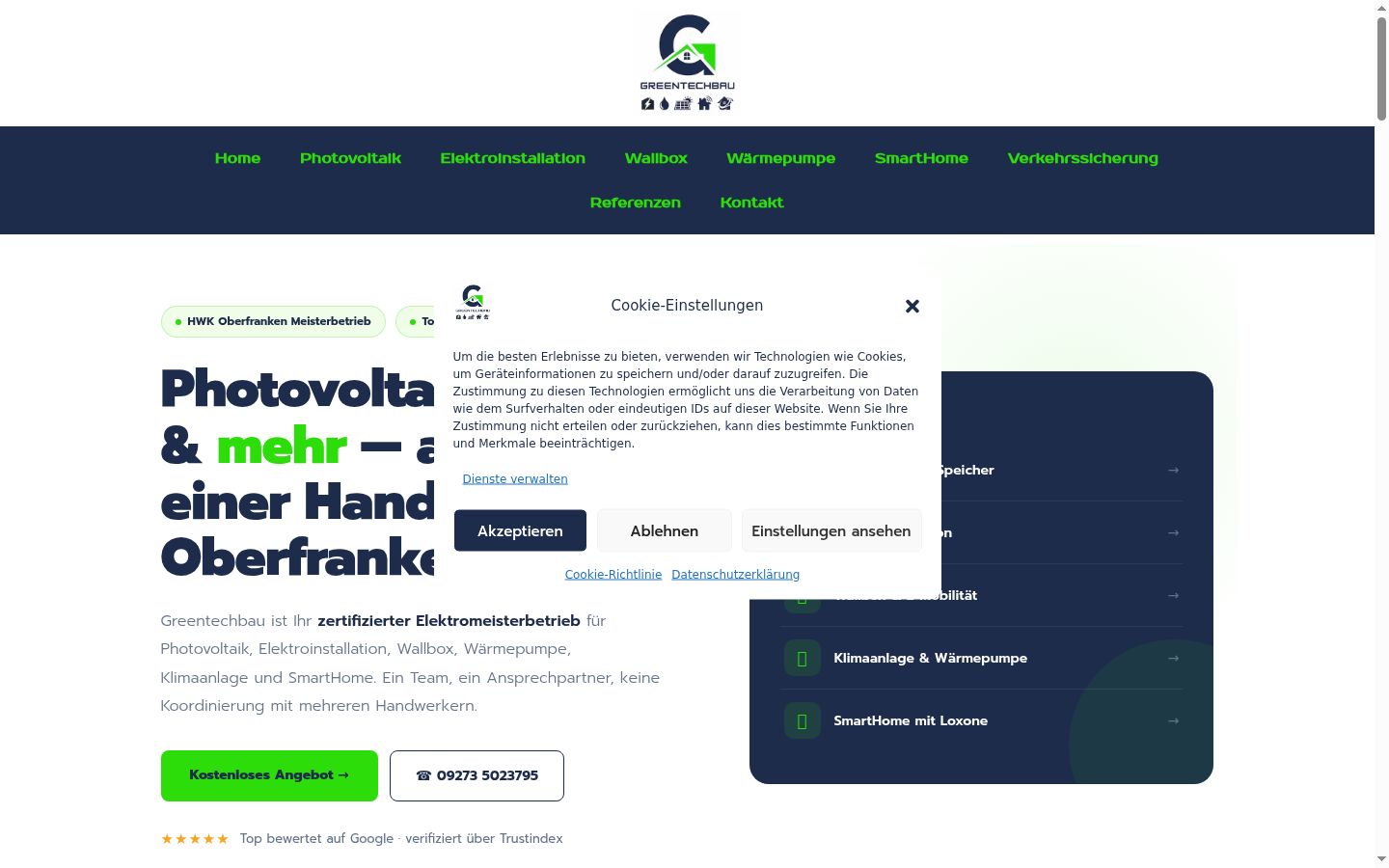 Screenshot του banner συγκατάθεσης που εμφανίστηκε πριν από οποιαδήποτε αλληλεπίδραση