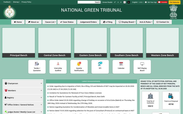 Skærmbillede af greentribunal.gov.in