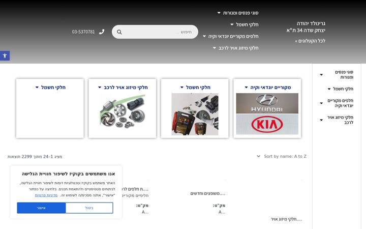 Screenshot of greenvaldnir.xyz